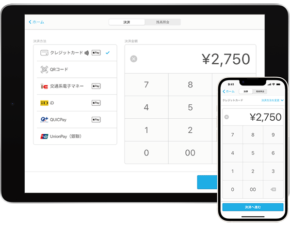 AirREGI(エアレジ)の操作画面