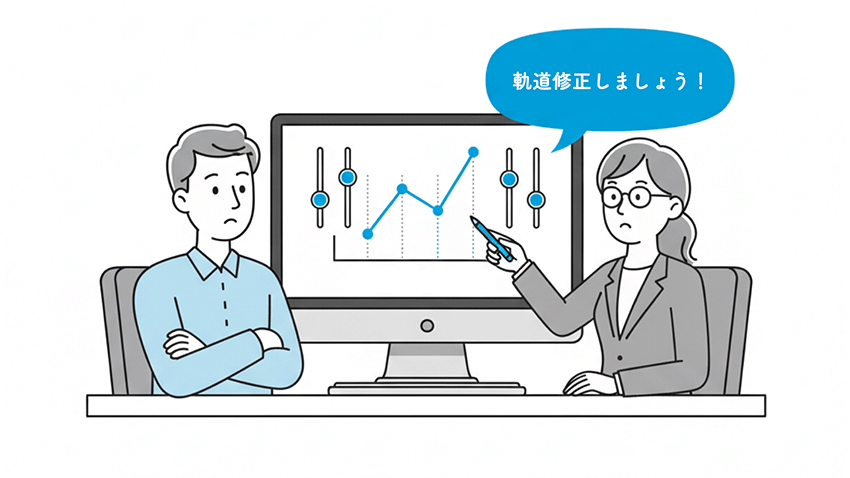 顧問税理士のメリット - 決算前に調整して軌道修正できる