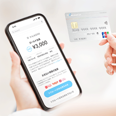 AirPAY(エアペイ)のオンライン決済