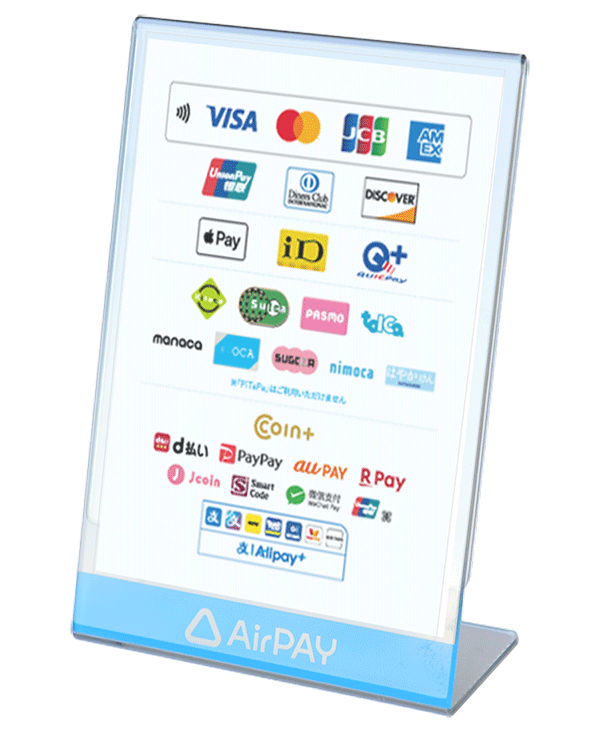 エアペイの店頭掲示ツール