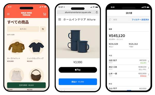 スクエアのオンライン決済機能とは(Square)
