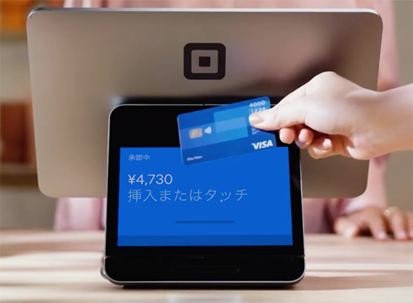 Squareレジスターのクレジットカード決済機能