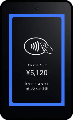 STORES決済の決済端末2(スタンドアロンモード)