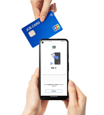 JMSのTap on Mobile(スマホ決済)